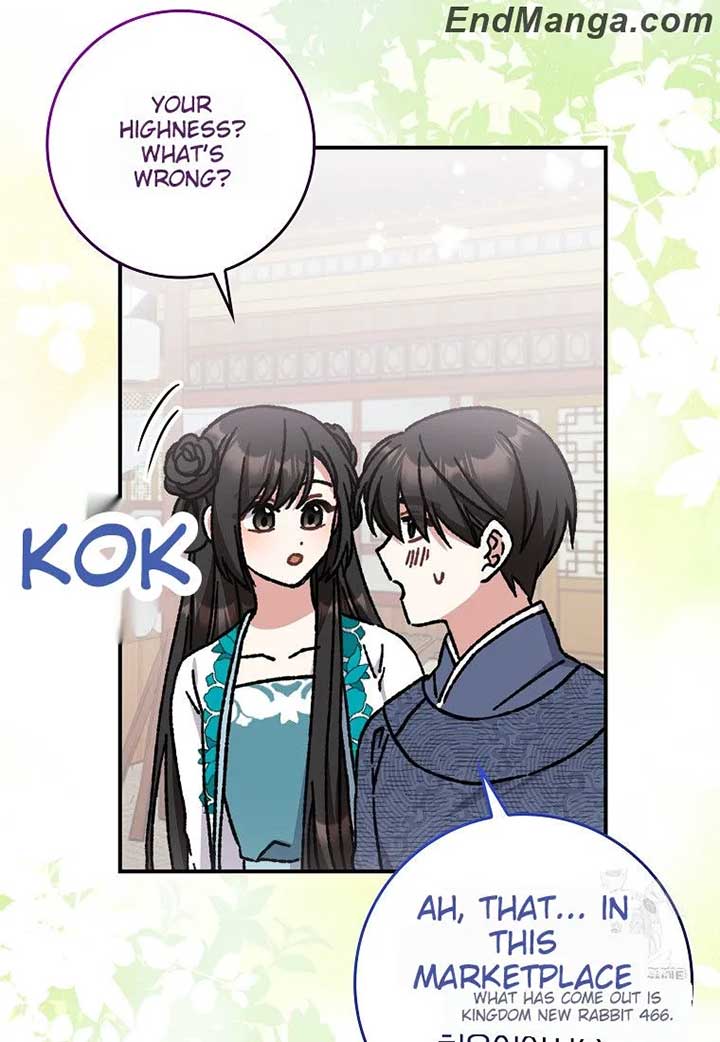 I Became the Young Wife of the Male Protagonist of a Martial Arts Novel Chapter 17 - Page 77