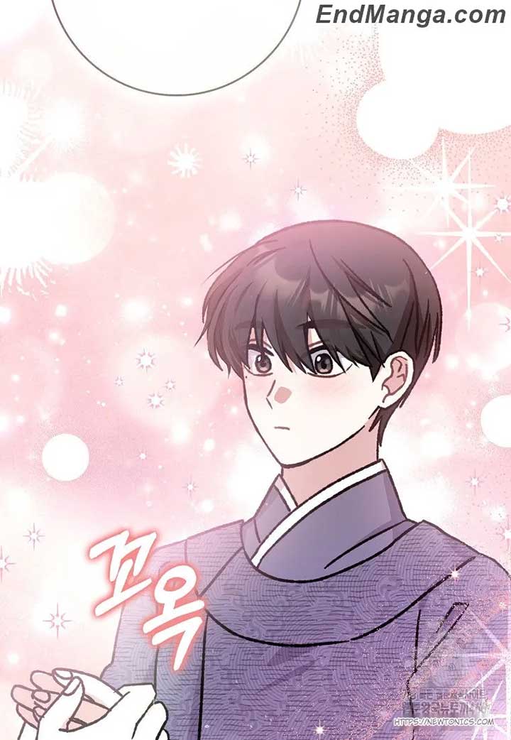 I Became the Young Wife of the Male Protagonist of a Martial Arts Novel Chapter 17 - Page 86