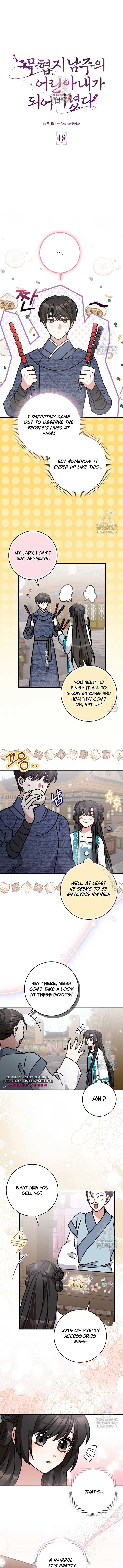 I Became the Young Wife of the Male Protagonist of a Martial Arts Novel Chapter 18 - Page 1