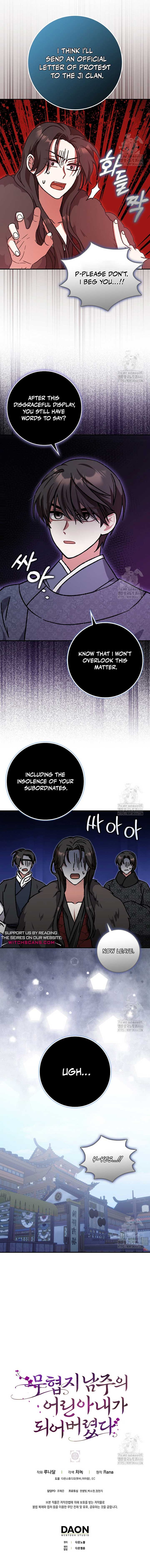 I Became the Young Wife of the Male Protagonist of a Martial Arts Novel Chapter 18 - Page 9