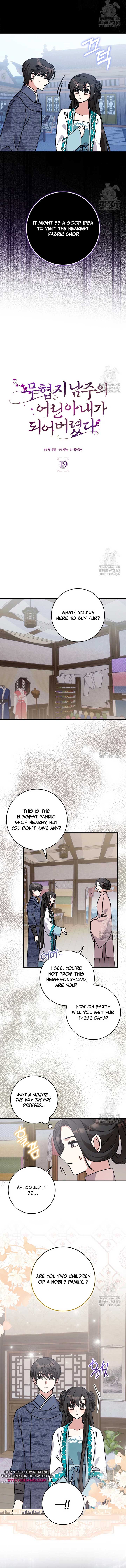 I Became the Young Wife of the Male Protagonist of a Martial Arts Novel Chapter 19 - Page 3