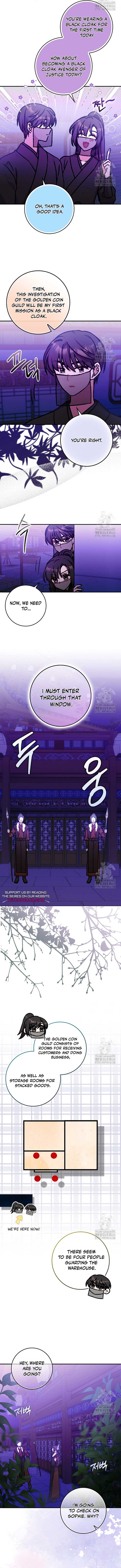 I Became the Young Wife of the Male Protagonist of a Martial Arts Novel Chapter 20 - Page 5