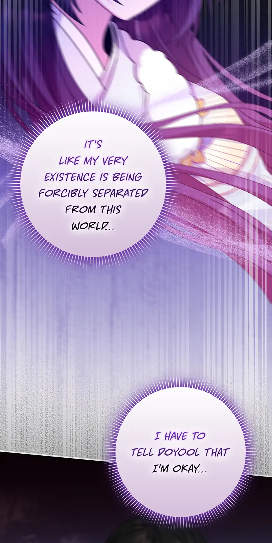 I Became the Young Wife of the Male Protagonist of a Martial Arts Novel Chapter 26 - Page 33
