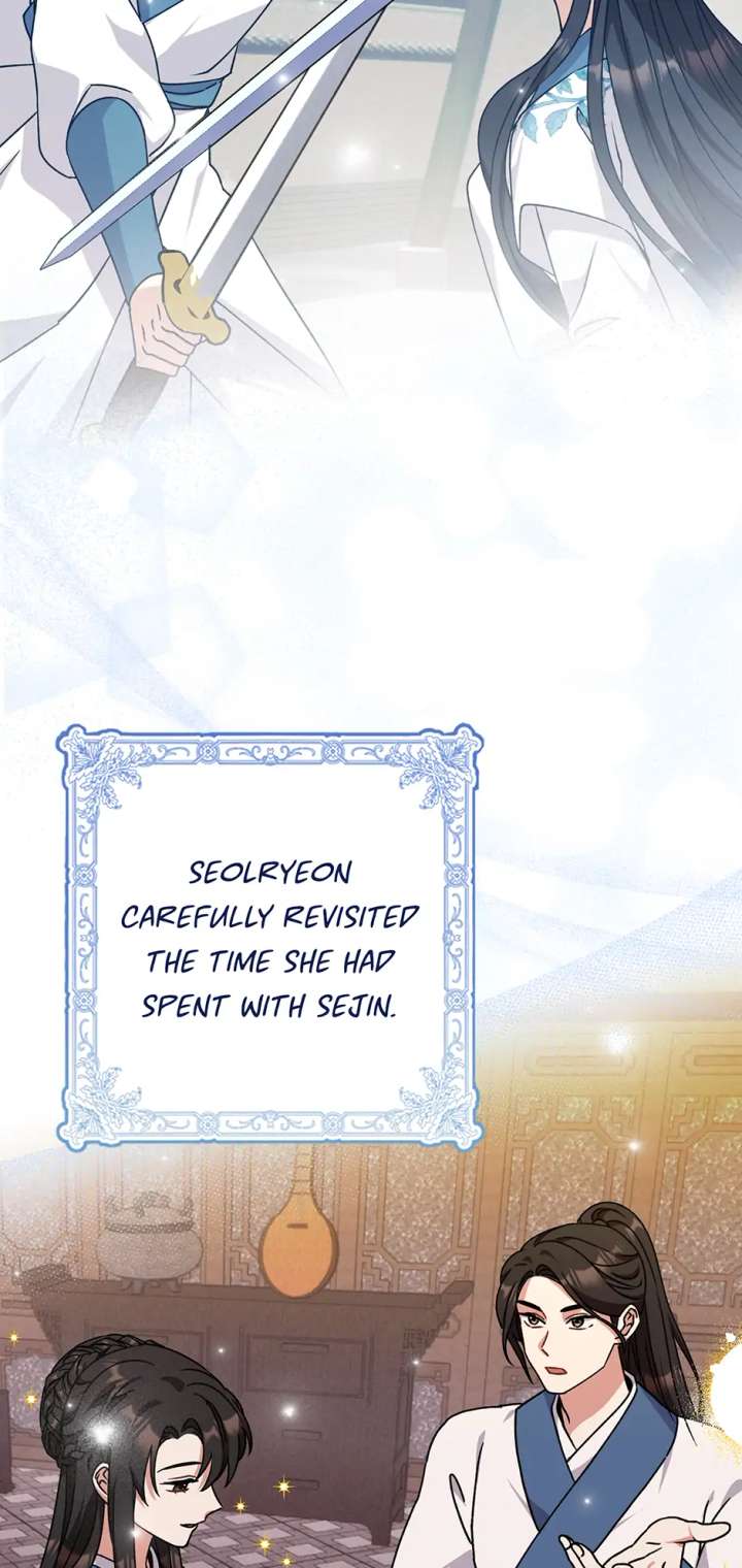 I Became the Young Wife of the Male Protagonist of a Martial Arts Novel Chapter 27 - Page 2