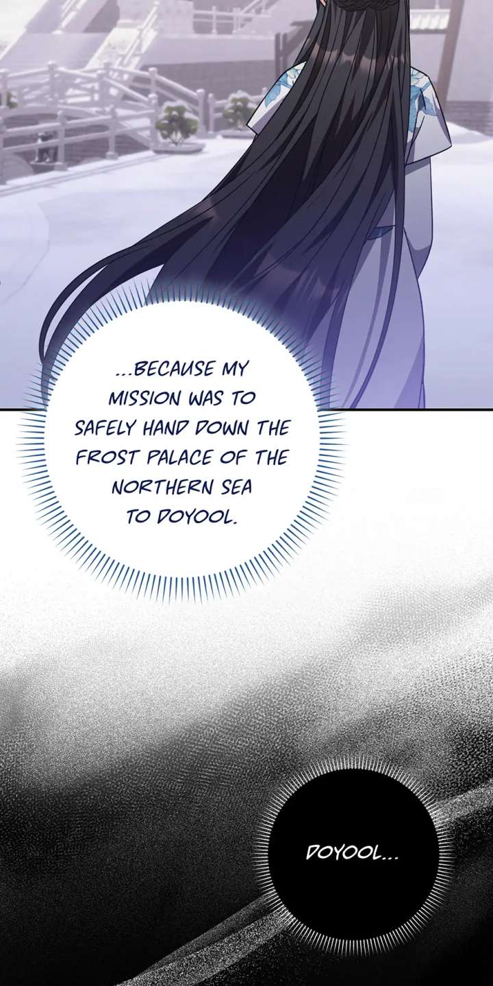 I Became the Young Wife of the Male Protagonist of a Martial Arts Novel Chapter 27 - Page 24