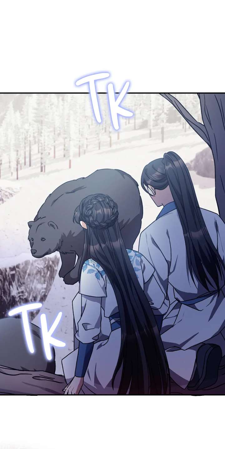 I Became the Young Wife of the Male Protagonist of a Martial Arts Novel Chapter 27 - Page 27