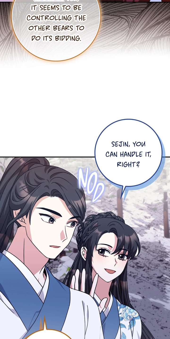 I Became the Young Wife of the Male Protagonist of a Martial Arts Novel Chapter 27 - Page 29