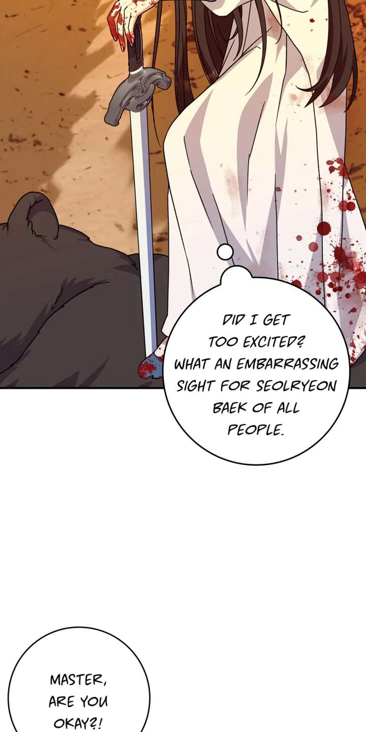I Became the Young Wife of the Male Protagonist of a Martial Arts Novel Chapter 27 - Page 43