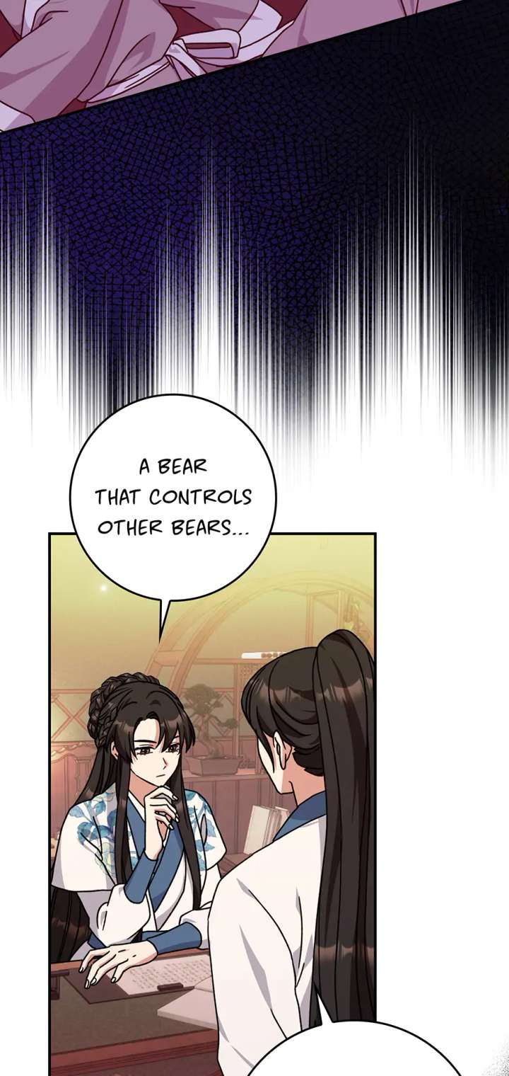 I Became the Young Wife of the Male Protagonist of a Martial Arts Novel Chapter 27 - Page 7