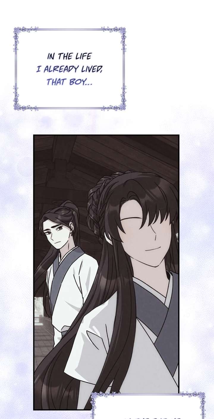 I Became the Young Wife of the Male Protagonist of a Martial Arts Novel Chapter 28 - Page 24