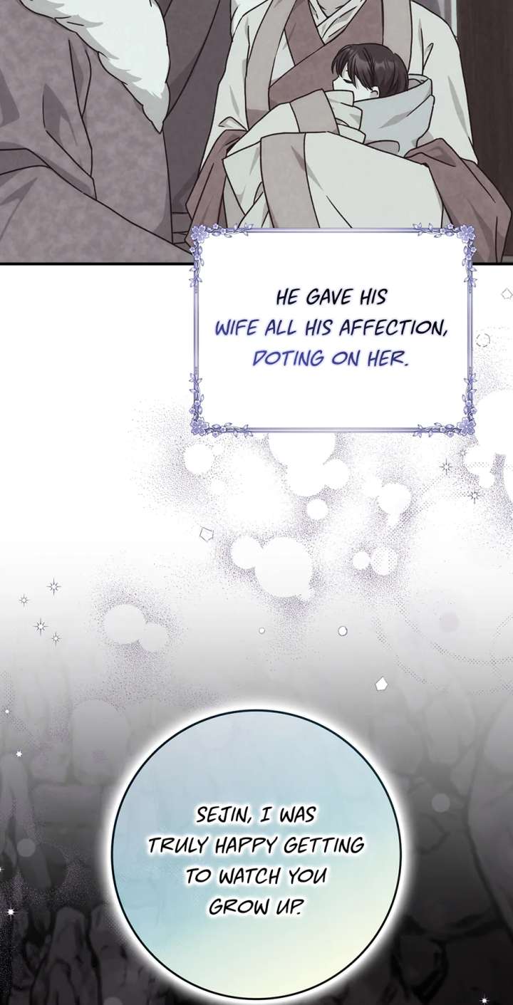 I Became the Young Wife of the Male Protagonist of a Martial Arts Novel Chapter 28 - Page 27