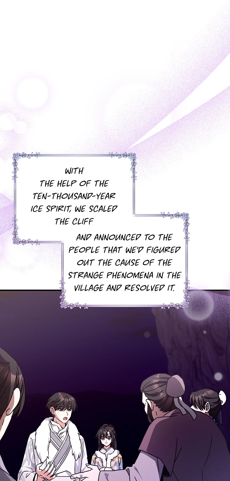 I Became the Young Wife of the Male Protagonist of a Martial Arts Novel Chapter 29 - Page 1