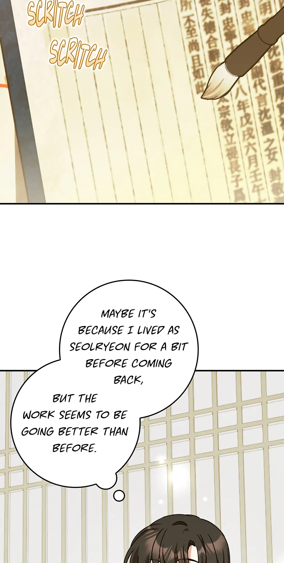 I Became the Young Wife of the Male Protagonist of a Martial Arts Novel Chapter 29 - Page 19