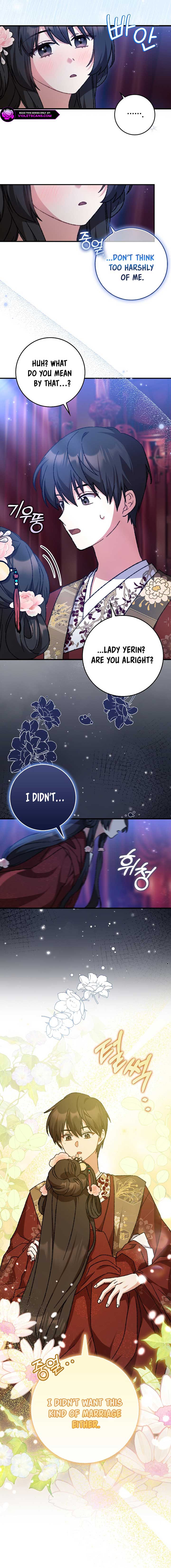 I Became the Young Wife of the Male Protagonist of a Martial Arts Novel Chapter 3 - Page 3