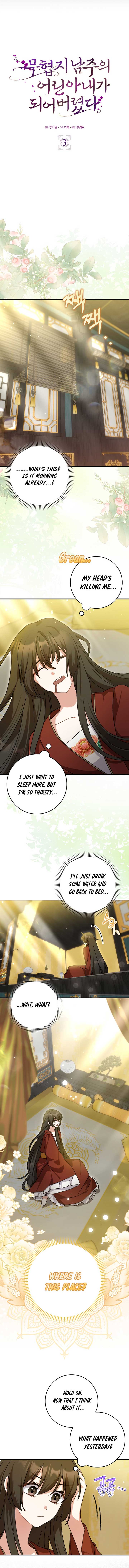 I Became the Young Wife of the Male Protagonist of a Martial Arts Novel Chapter 3 - Page 7