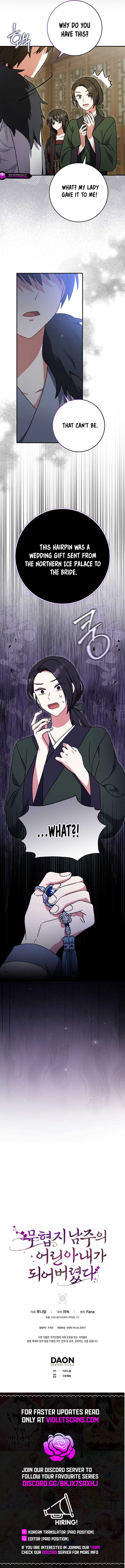 I Became the Young Wife of the Male Protagonist of a Martial Arts Novel Chapter 4 - Page 14