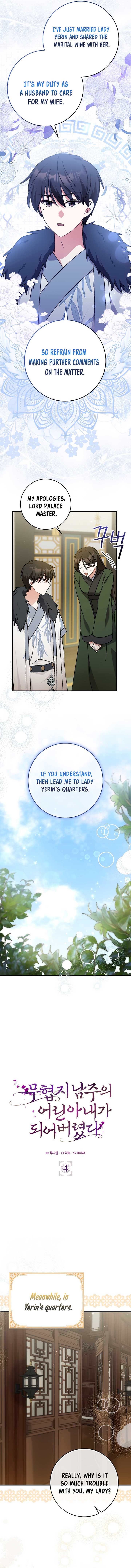 I Became the Young Wife of the Male Protagonist of a Martial Arts Novel Chapter 4 - Page 4