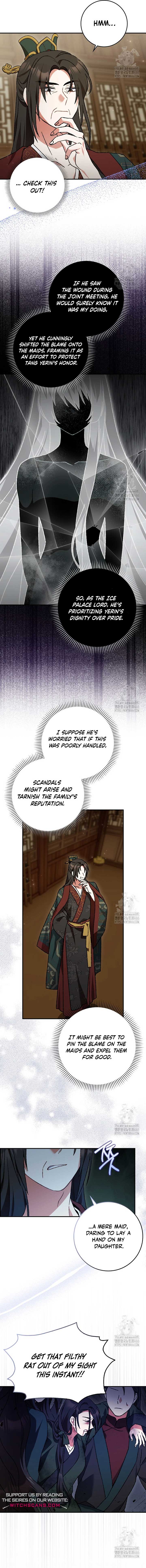 I Became the Young Wife of the Male Protagonist of a Martial Arts Novel Chapter 6 - Page 2
