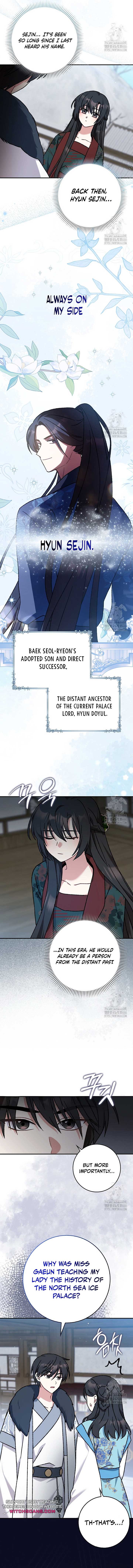 I Became the Young Wife of the Male Protagonist of a Martial Arts Novel Chapter 7 - Page 12