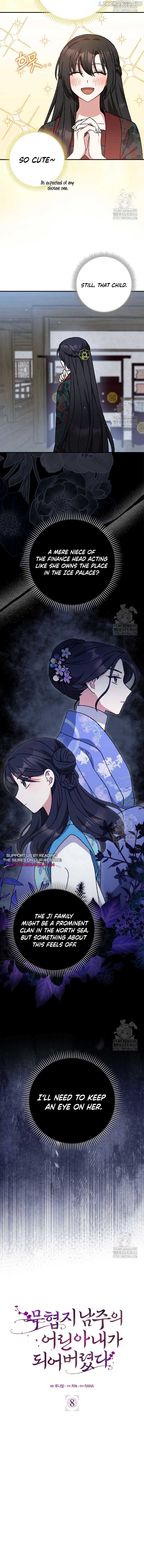 I Became the Young Wife of the Male Protagonist of a Martial Arts Novel Chapter 8 - Page 7
