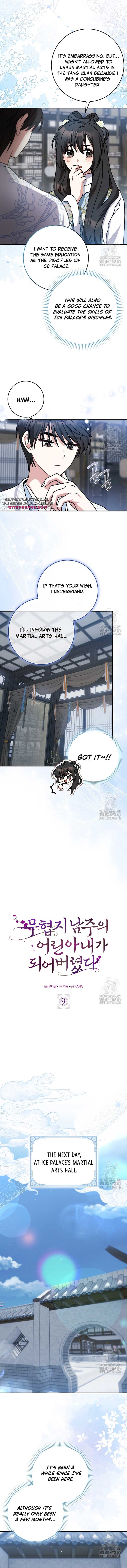 I Became the Young Wife of the Male Protagonist of a Martial Arts Novel Chapter 9 - Page 5
