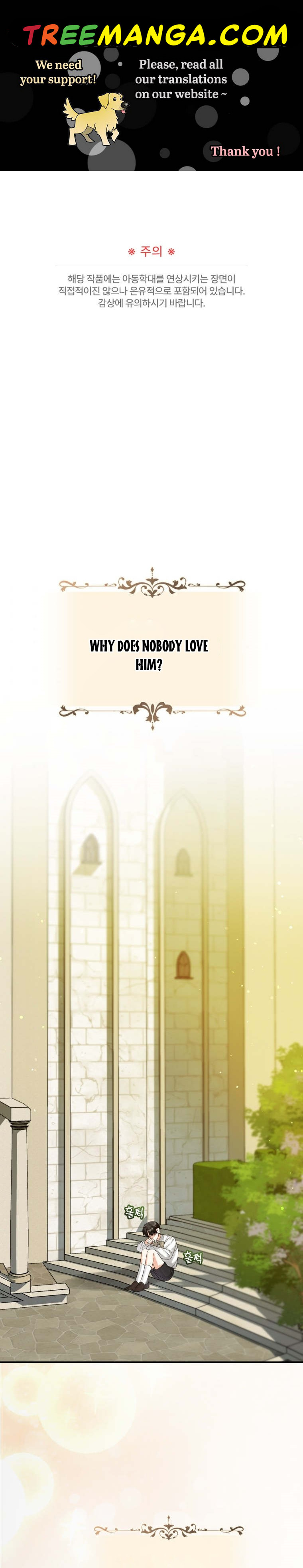 I Became the Younger Sister of a Regretful Obsessive Male Lead Chapter 1 - Page 1