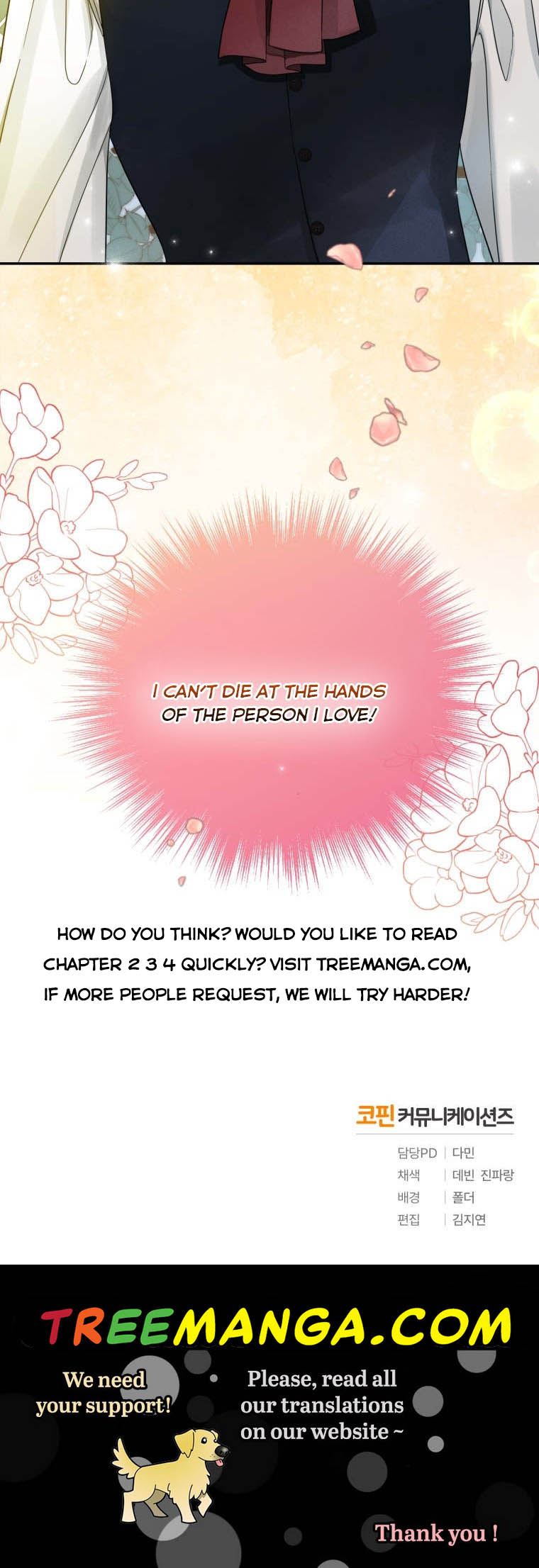 I Became the Younger Sister of a Regretful Obsessive Male Lead Chapter 1 - Page 40