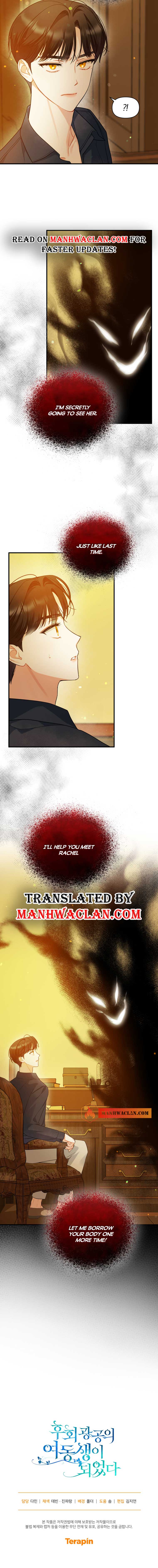I Became the Younger Sister of a Regretful Obsessive Male Lead Chapter 31 - Page 9