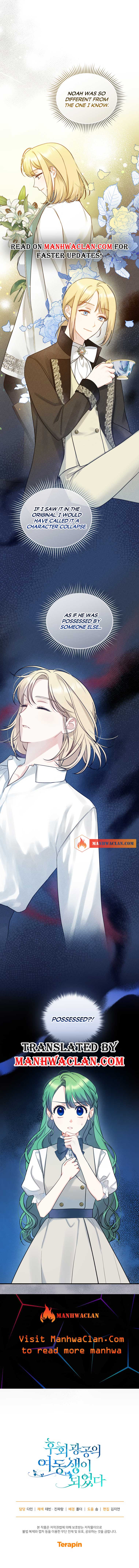 I Became the Younger Sister of a Regretful Obsessive Male Lead Chapter 32 - Page 8