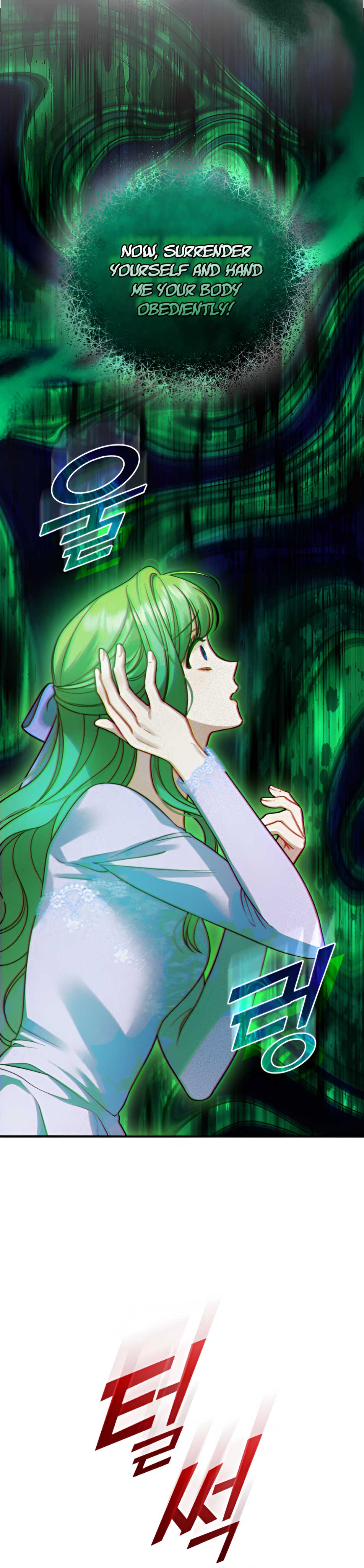 I Became the Younger Sister of a Regretful Obsessive Male Lead Chapter 83 - Page 17