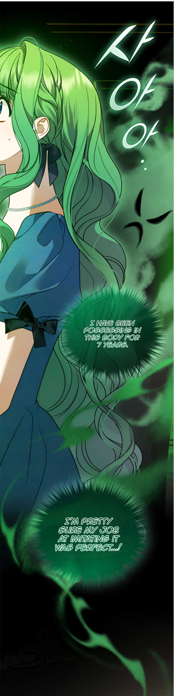 I Became the Younger Sister of a Regretful Obsessive Male Lead Chapter 84 - Page 30
