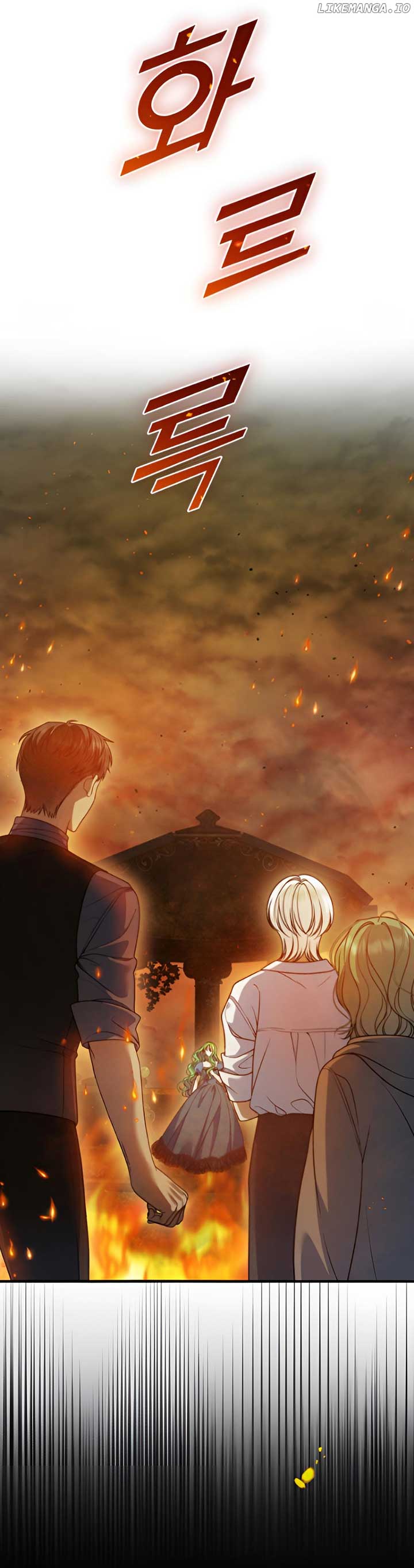I Became the Younger Sister of a Regretful Obsessive Male Lead Chapter 84 - Page 66