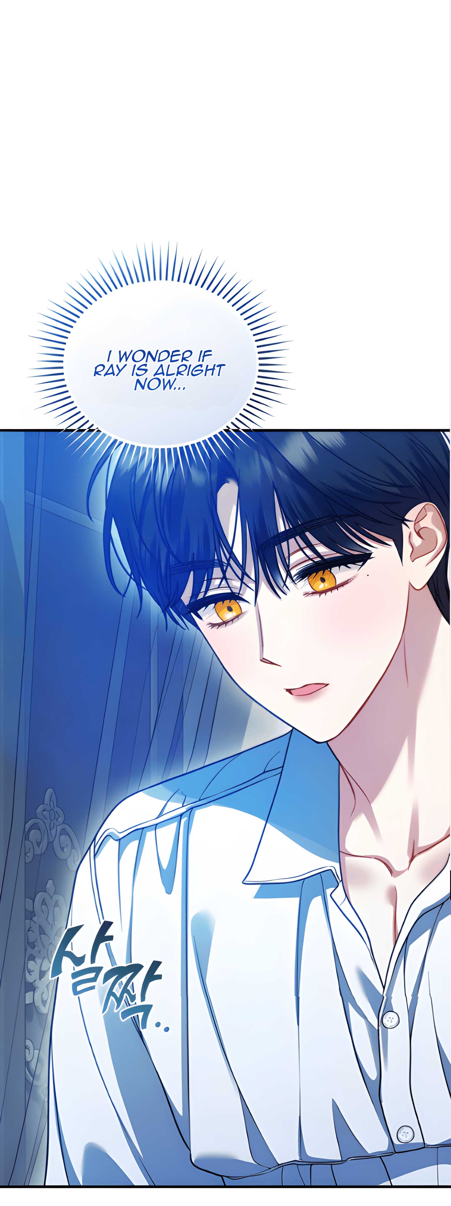 I Became the Younger Sister of a Regretful Obsessive Male Lead Chapter 86 - Page 86