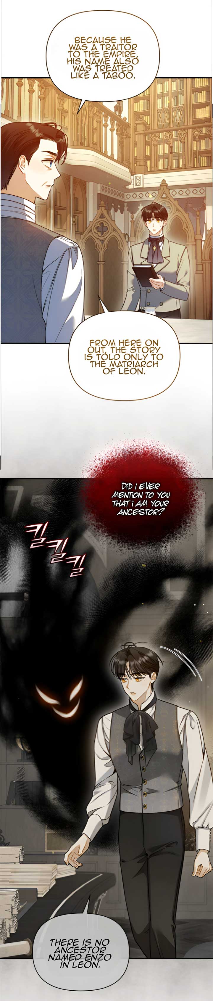 I Became the Younger Sister of a Regretful Obsessive Male Lead Chapter 93 - Page 28