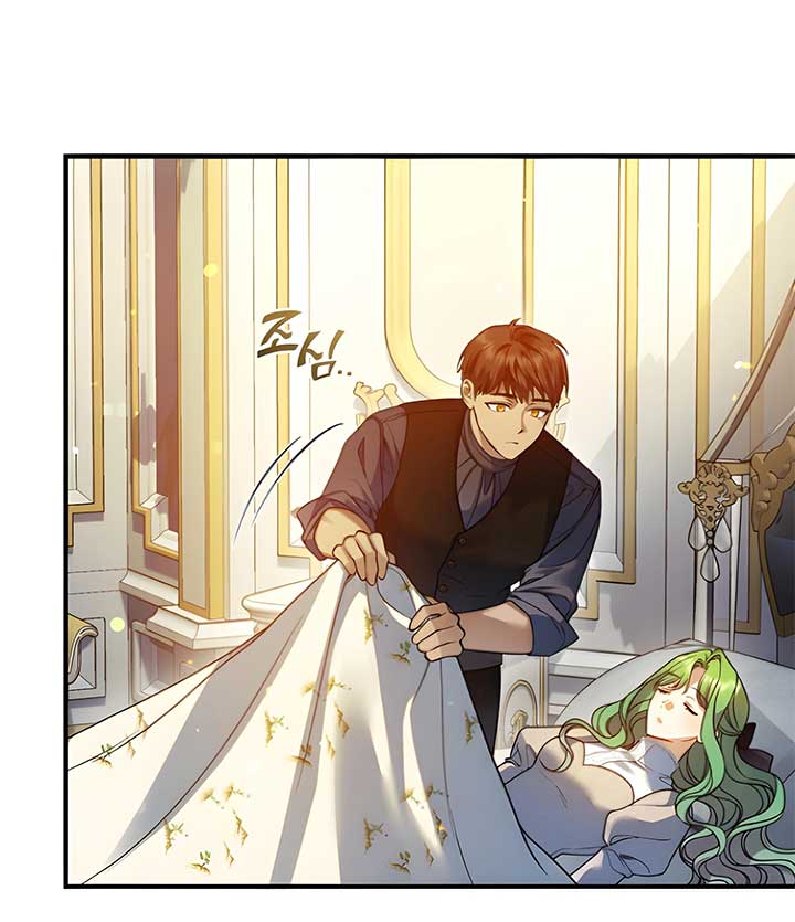 I Became the Younger Sister of a Regretful Obsessive Male Lead Chapter 93 - Page 42