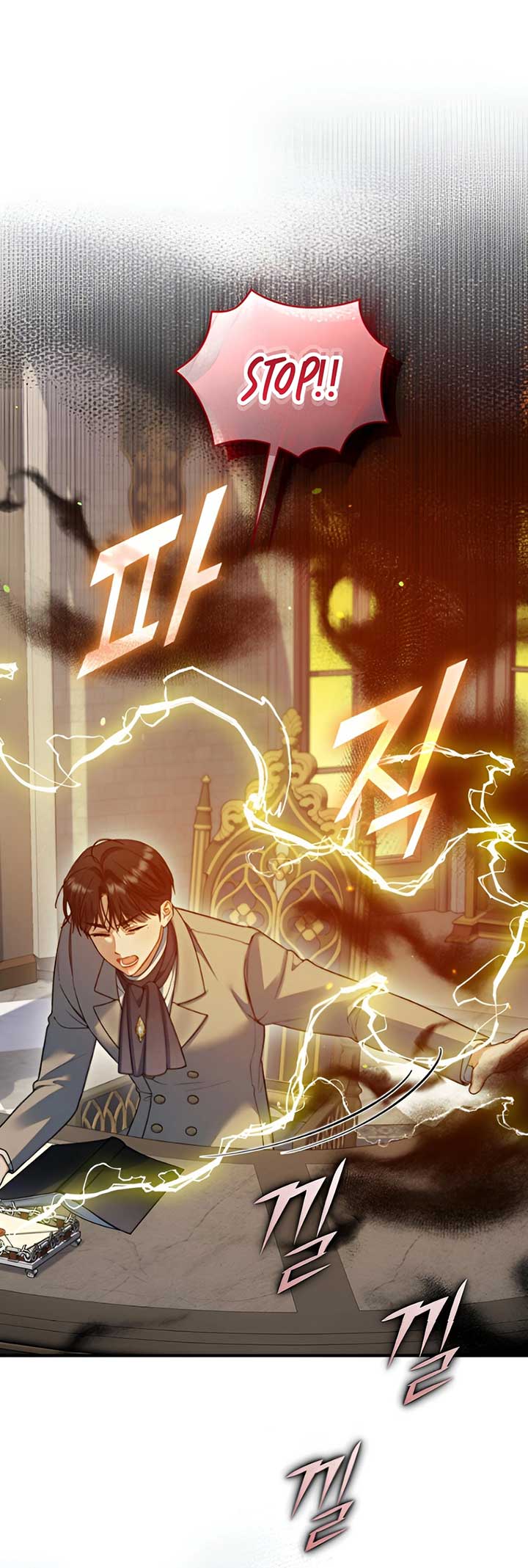 I Became the Younger Sister of a Regretful Obsessive Male Lead Chapter 94 - Page 16