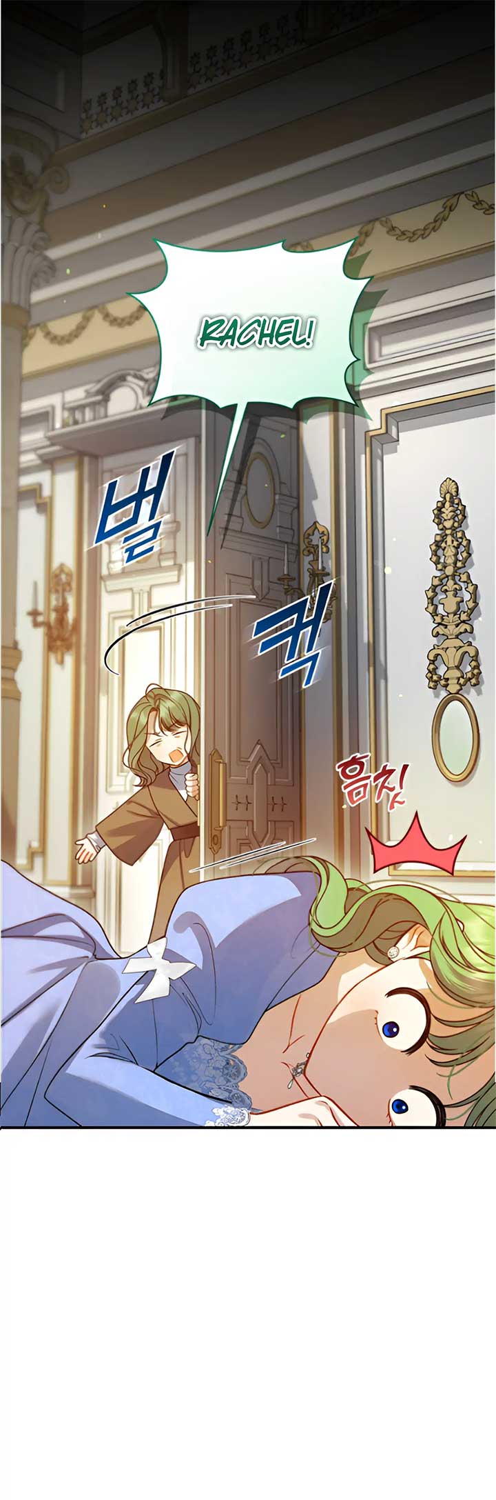 I Became the Younger Sister of a Regretful Obsessive Male Lead Chapter 95 - Page 15