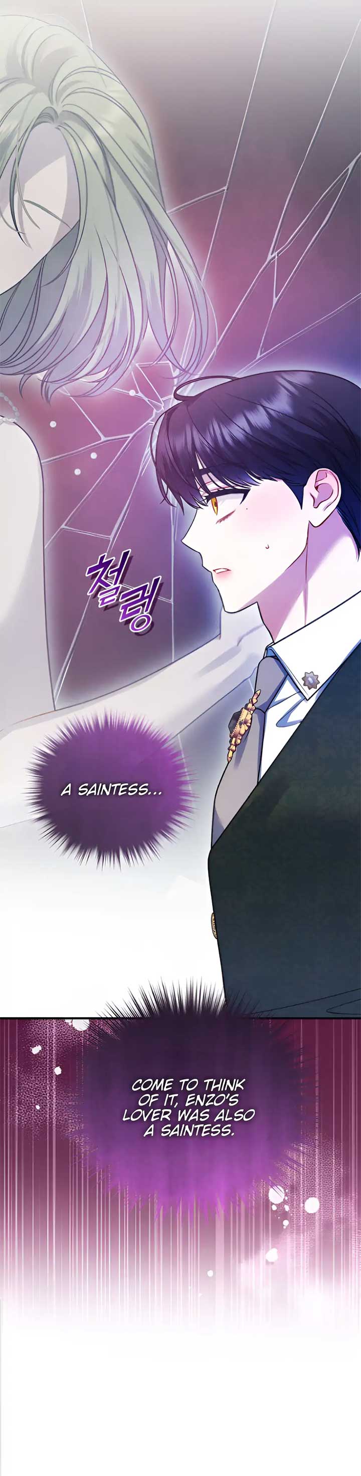 I Became the Younger Sister of a Regretful Obsessive Male Lead Chapter 95 - Page 42