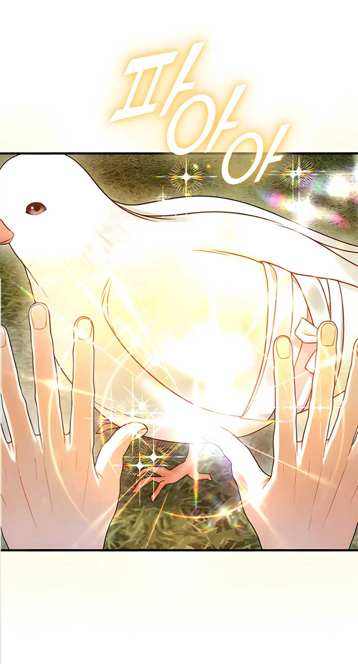 I Became the Younger Sister of a Regretful Obsessive Male Lead Chapter 96 - Page 14