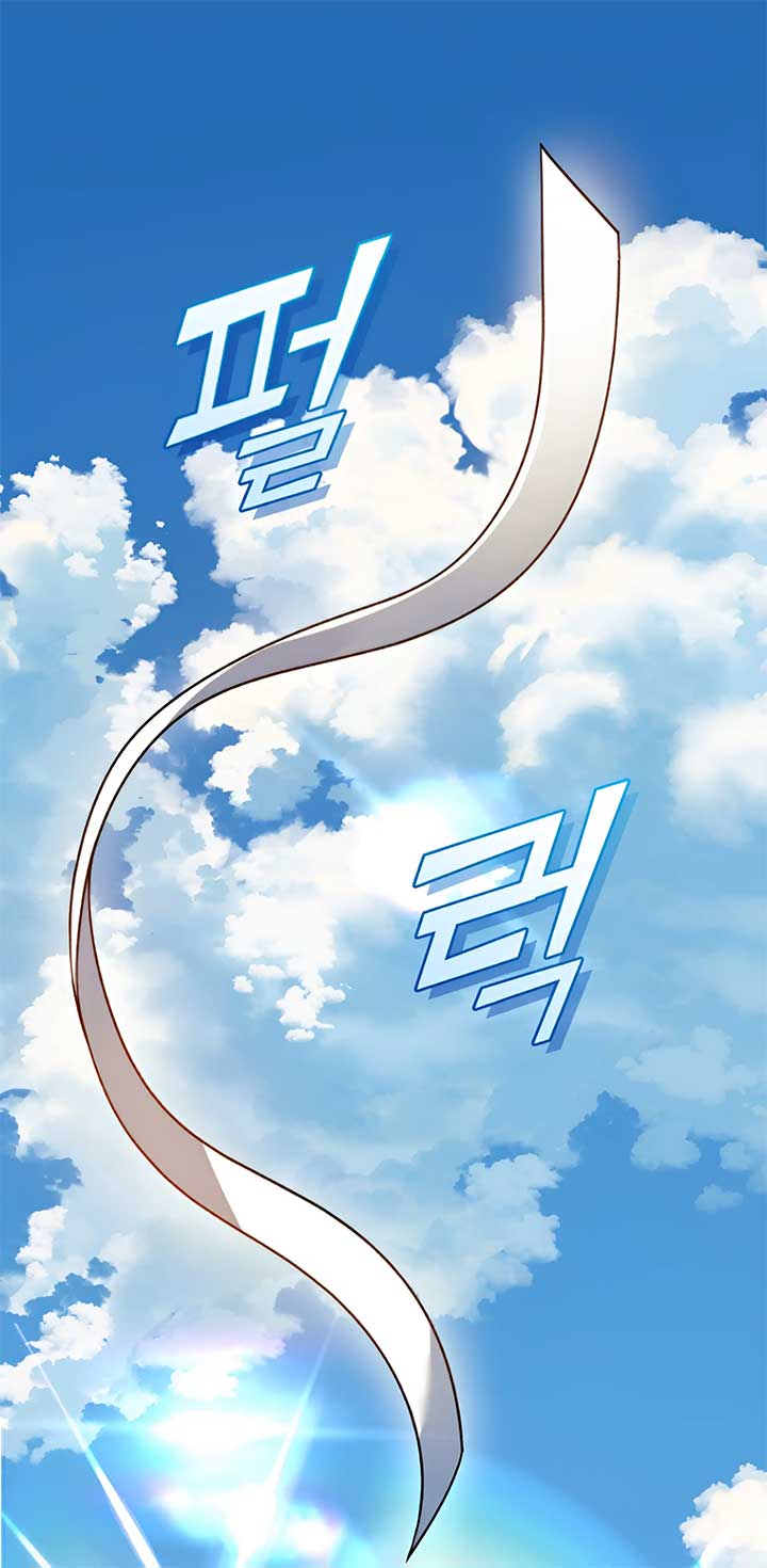 I Became the Younger Sister of a Regretful Obsessive Male Lead Chapter 96 - Page 16