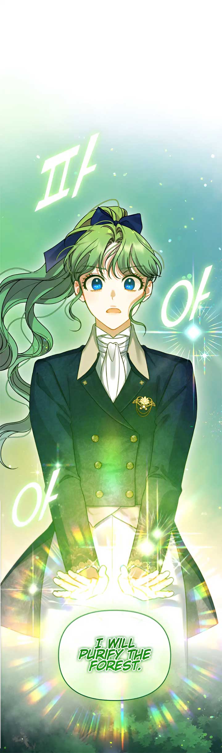 I Became the Younger Sister of a Regretful Obsessive Male Lead Chapter 96 - Page 43