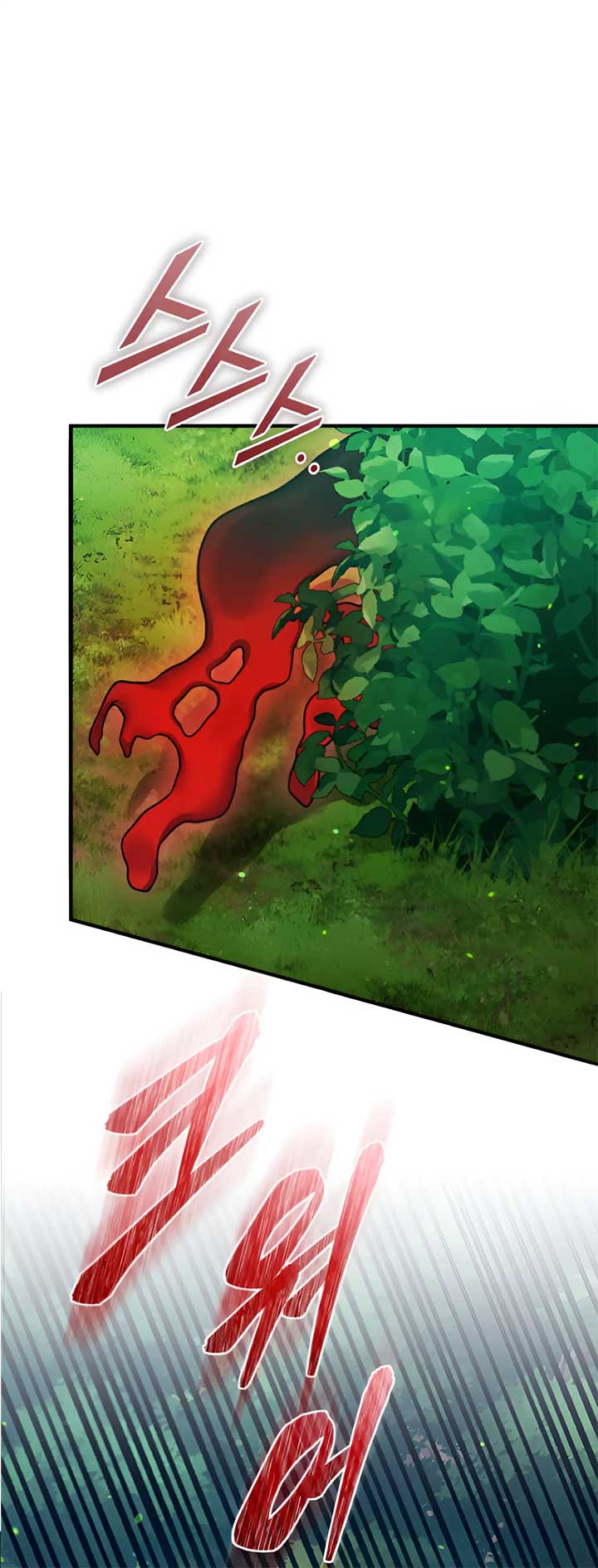 I Became the Younger Sister of a Regretful Obsessive Male Lead Chapter 96 - Page 45