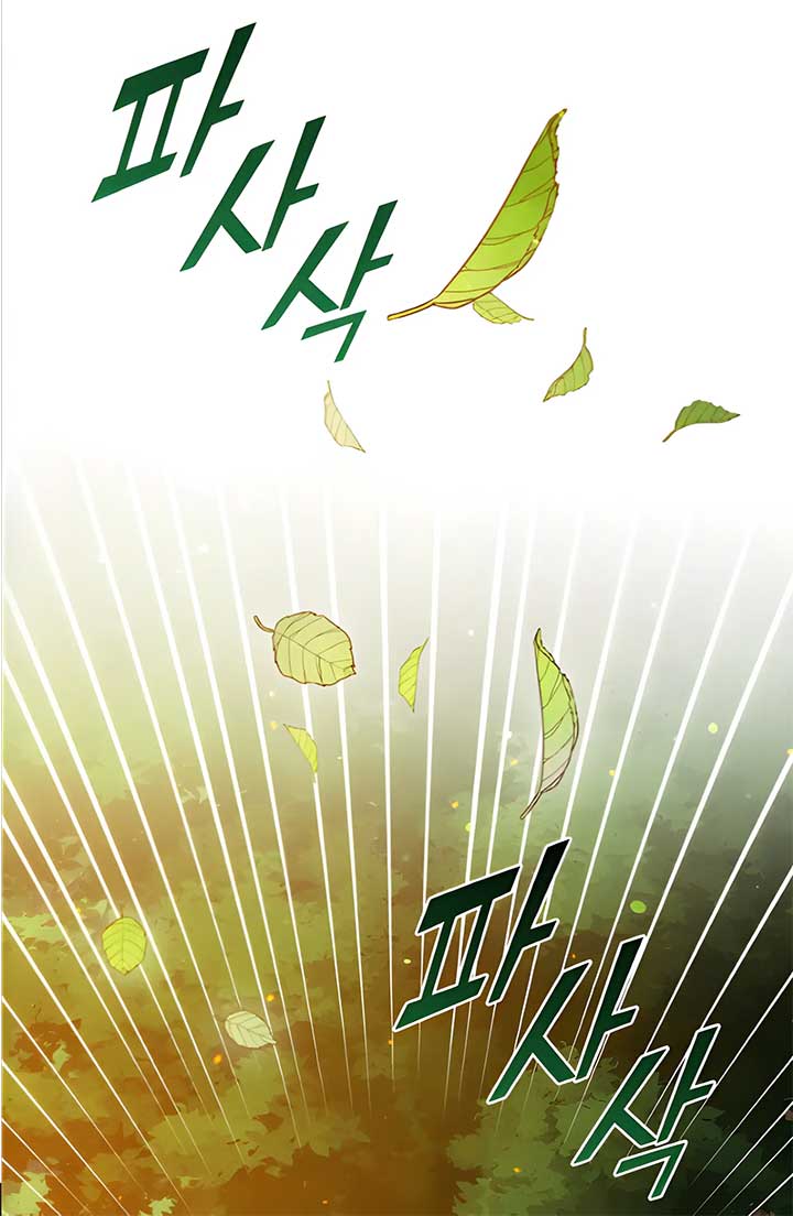 I Became the Younger Sister of a Regretful Obsessive Male Lead Chapter 96 - Page 61