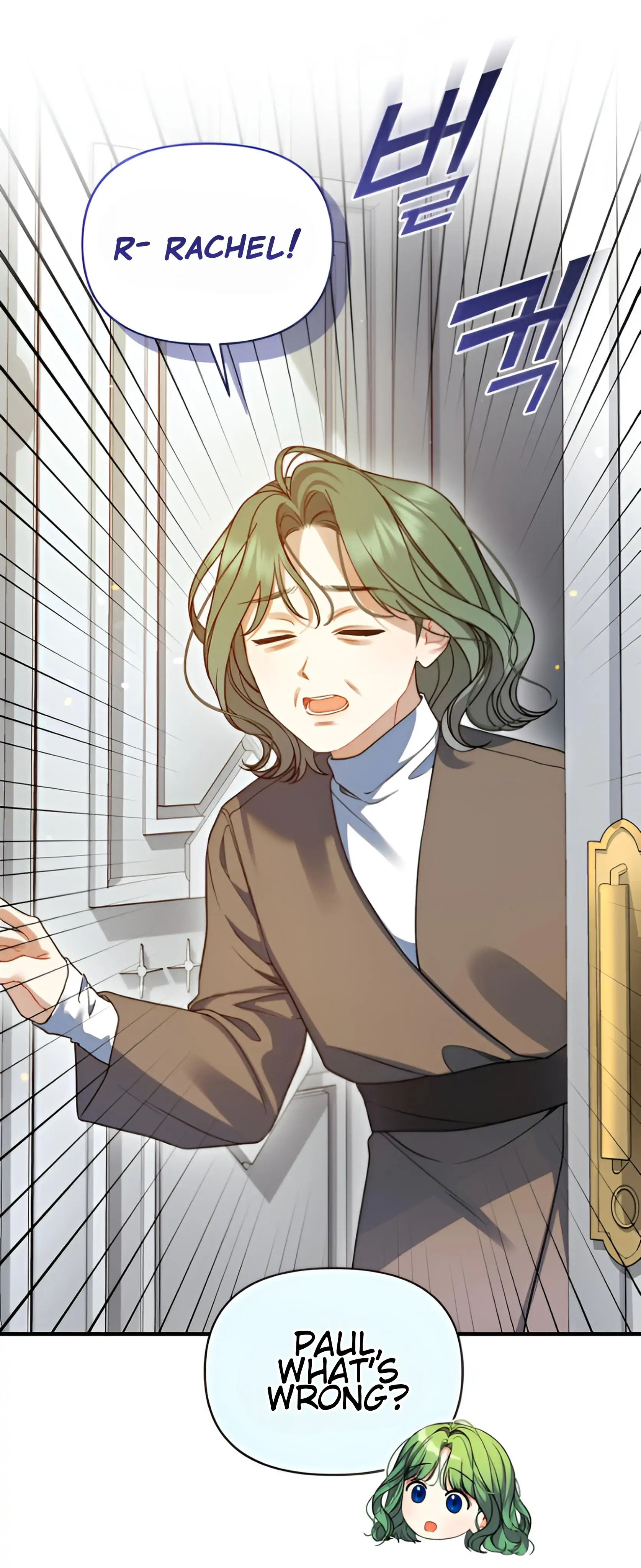 I Became the Younger Sister of a Regretful Obsessive Male Lead Chapter 97 - Page 83