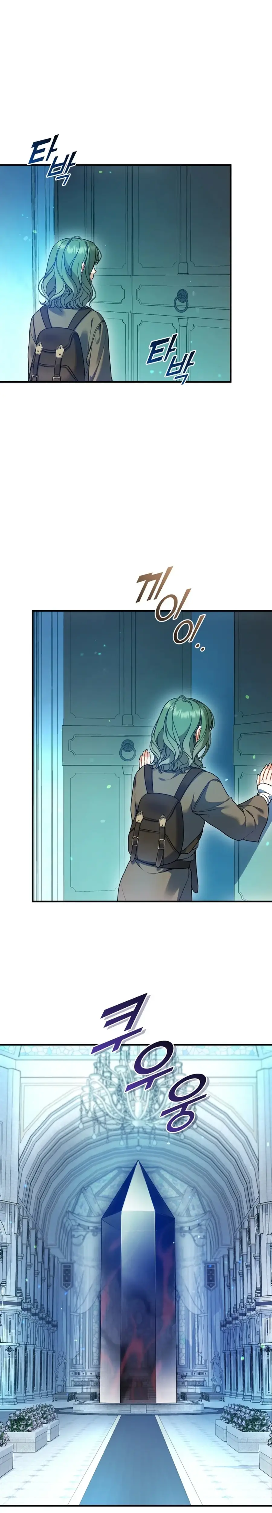 I Became the Younger Sister of a Regretful Obsessive Male Lead Chapter 99 - Page 19