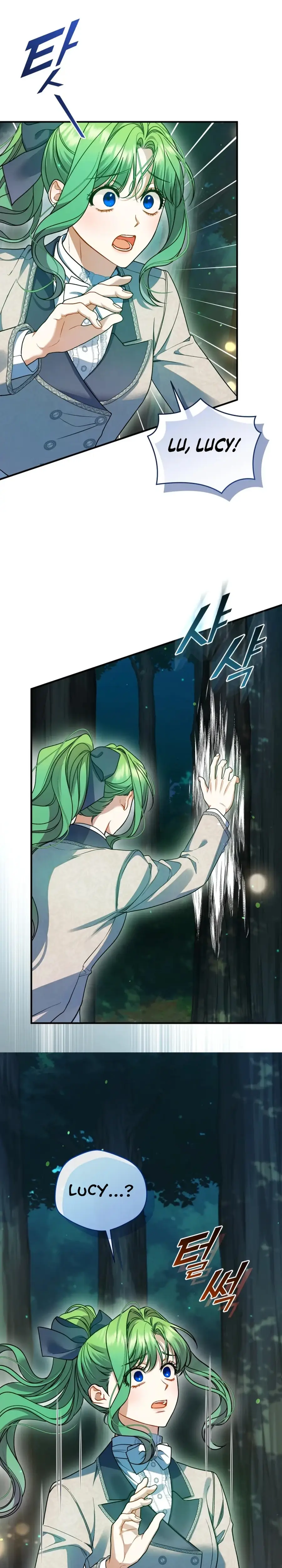 I Became the Younger Sister of a Regretful Obsessive Male Lead Chapter 99 - Page 10