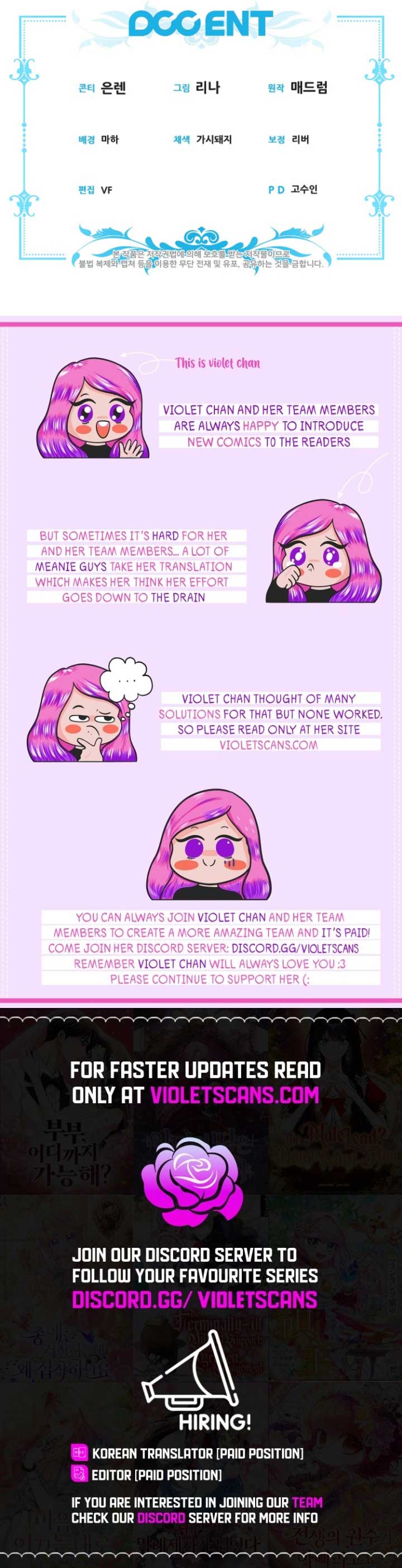 I Became the Youngest Sister-in-Law of the Ruined Reverse Harem’s Male Leads Chapter 51 - Page 11