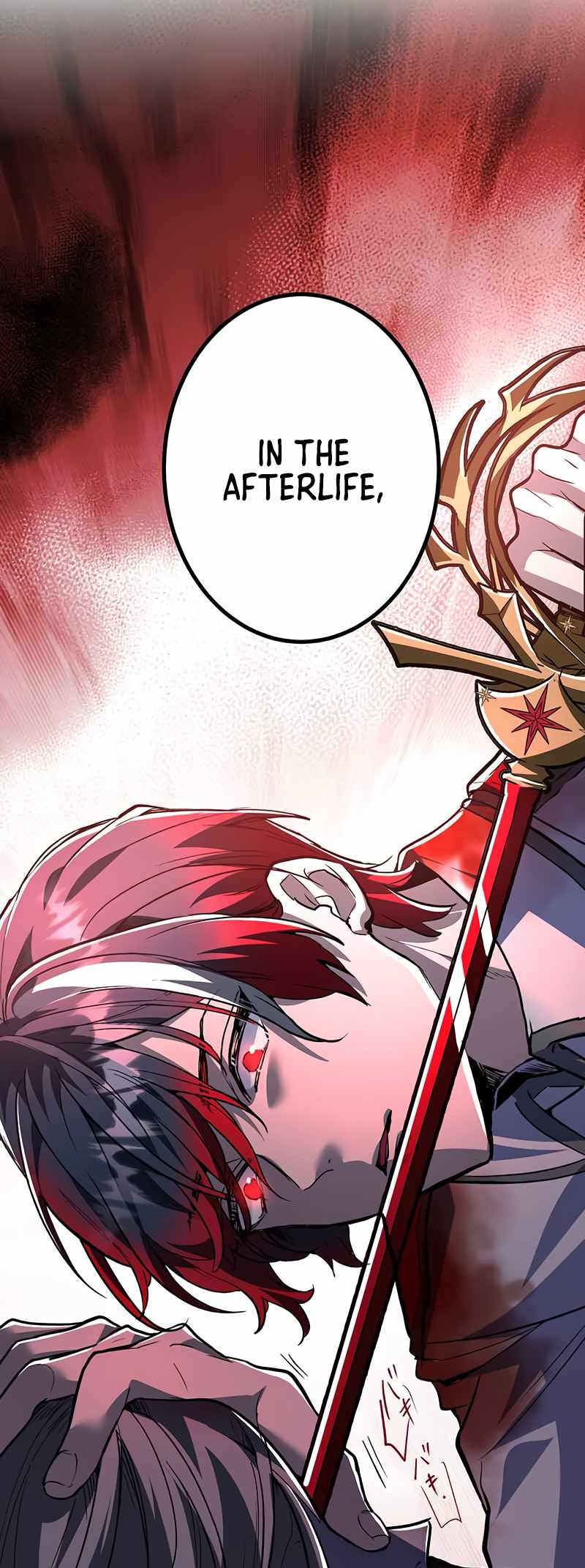 I Became Unparalleled With the Power of the Crazy Vampire King Chapter 1 - Page 162