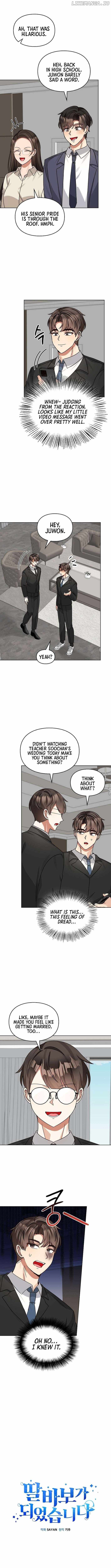 I Become a Fool When It Comes to My Daughter Chapter 196 - Page 1