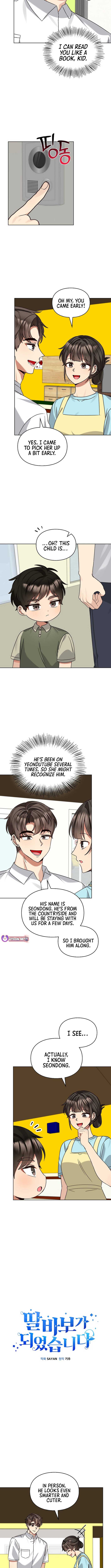I Become a Fool When It Comes to My Daughter Chapter 199 - Page 4